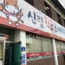 신녕소머리국밥 이미지