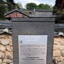 함양 한달살기 둘째날, 서원의 고장