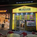 옛날아빠통닭 이미지