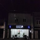 호스트헤어