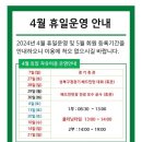 [배드민턴] 월곡배드민턴센터 등록 (월곡배드민턴 강습 신청, 모바일 등록 후기)