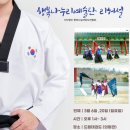 나눔드림법인