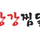 장강안동불찜닭 - 칠곡군 금오대로8길 35 | 장강안동불찜닭