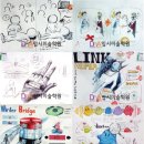 디앤에이(DNA) 이미지