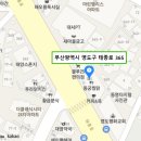 에코런드렛청학점