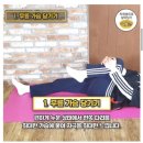 토마토헬스&휘트니스 이미지
