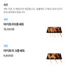 소로3-38 | 서울 합정 술집 야키토리 쿠이신보 합정 내돈내산