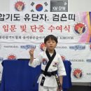 KM GYM 합기도 킥복싱 이미지