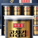 대천주 이미지