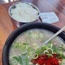하동식당 이미지