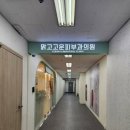 맑고고운의원 이미지