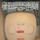 삼우전기상사 이미지
