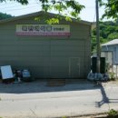 금희농장 이미지