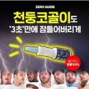 제로퍼슨
