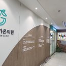 해맑은이비인후과의원 이미지