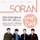 모던사운드