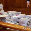 형사 전자소송 시대, 차세대 KICS로 여는 스마트 교정행정 이미지