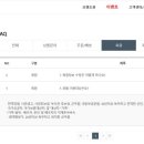 모두복지쇼핑몰 네이버블로그