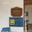 태인2길 이미지