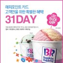 예스모바일 네이버블로그