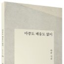 배웅 이미지