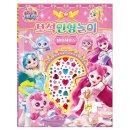 프린세스뷰티 - 익산시 익산대로70길 28 | 프린세스뷰티
