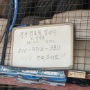 부경카센터 이미지