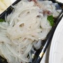 해청수산