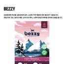 배드펫컴퍼니 이미지