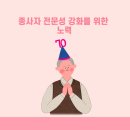 햇살노인방문요양센터 이미지