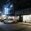 헬로공인중개사사무소 이미지