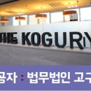 토지수용보상센터 이미지