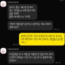 W8. 헤어변형 예약 및 촬영후기 | 메이크업바이블레어 | 추가금 없는 갓성비 헤어변형👍🏻