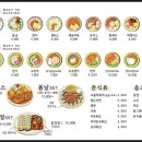 봉서4길 이미지