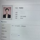 공사 :: 일경험 인턴 ] 서류&amp;면접 합격 후기 / 인턴활동 후기(서류작성/면접질문공개/면접질문기출...