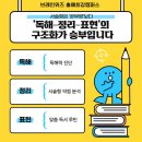 브레인위즈 이미지