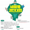 사회복지법인한국봉사회북부종합사회복지관 이미지