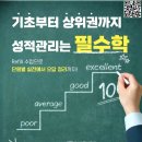 경기도 수원시 장안구 정자천로173번길 이미지