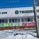TBG더본감자탕 이미지
