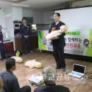서산소방서(부석119안전센터)