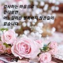 싱어게인2 ㅡ31호♡34호 대결ㅡ 이미지