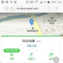 03-25(일) 정병산 이미지