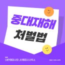 JD 행정사 사무소 이미지