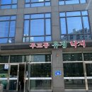 [잠실새내] 무교동유정낙지 잠실점 / 내돈내산 / 탱탱쫄깃한 산낙지볶음 맛집