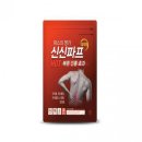 신신 이미지