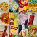 단심이흑마늘과자(빵) | 칭다오 여행 선물 추천 편의점 과자 루웨이 기념품 13가지 솔직 후기