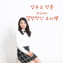 와이브이학원