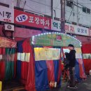 나주온누리약국 이미지