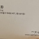 사진공방함 이미지