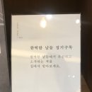 완벽한날들 이미지